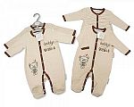 2 pcs coton pyjama ensemble pour bébé garçon - Grossiste et Fournisseur